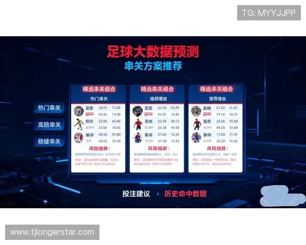 体育赛事最新比分大盘点 各大联赛战况汇总与分析