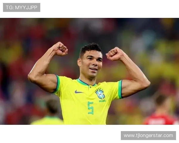 卡塞米罗的足球之路：从巴西小将到世界顶级中场的辉煌历程