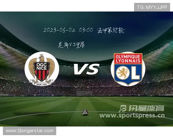 尼斯与里昂对决谁能称霸法甲赛场分析两队实力与历史交锋记录